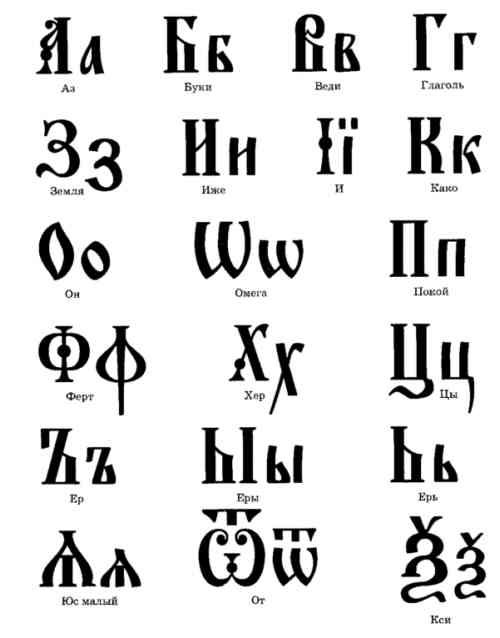 http://*****/culture/slava/1-17/alf1.jpg