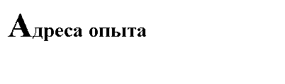 �������: