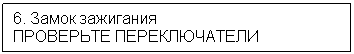 Подпись: