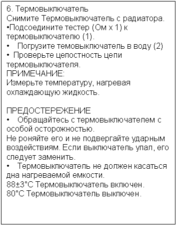 Подпись: