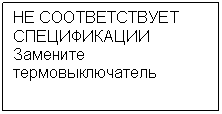 Подпись: