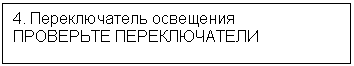 Подпись: