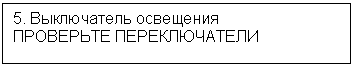 Подпись: