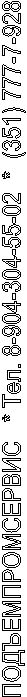 ���������������� * ���. 5-02 * (3