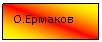 �������: �.�������