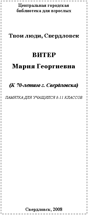 �������: ����������� <a title=