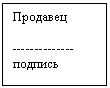�������: ��������



--- �������

