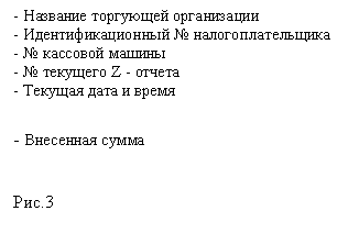 �������: - �������� ��������� �����������

- ����������������� � �����������������

- � �������� ������

- � �������� Z - ������ 

- ������� ���� � �����



- ��������� �����





���.3

