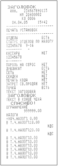 Подпись: