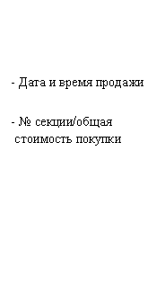�������: - ���� � ����� �������



- � ������/�����

 ��������� �������

