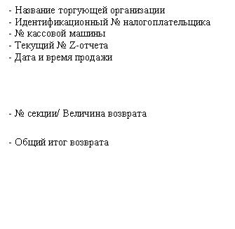 �������: - �������� ��������� �����������

- ����������������� � ����������������� 

- � �������� ������

- ������� � Z-������ 

- ���� � ����� �������





- � ������/ �������� ��������



- ����� ���� ��������



