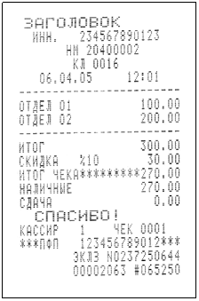 Подпись: