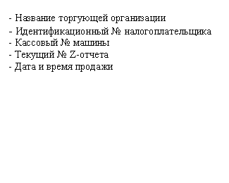 �������: - �������� ��������� ����������� 

- ����������������� � �����������������

- �������� � ������

- ������� � Z-������

- ���� � ����� �������



