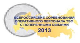 logo_tes_POPERECHNII