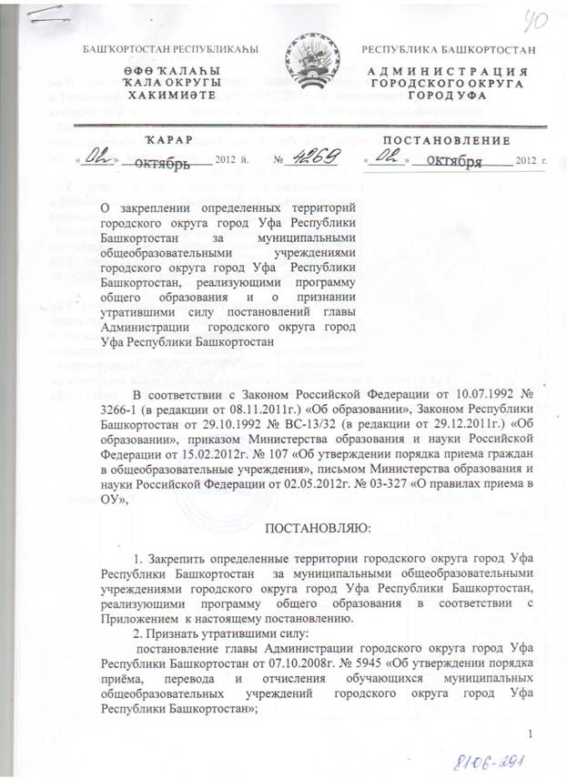 C:\Documents and Settings\�������������\��� ���������\��� �������\������������ �� ����������� ���������� ����\������������ �� ����������� ���������� ����.jpg
