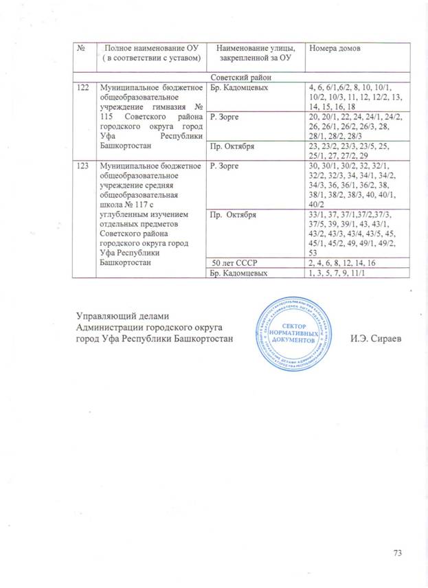 C:\Documents and Settings\�������������\��� ���������\��� �������\������������ �� ����������� ���������� ����\������������ �� ����������� ���������� ���� 003.jpg