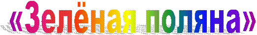 «������ ������»