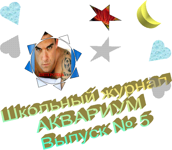 �������� ������ 

�������� 

������ � 5,������: ���������



