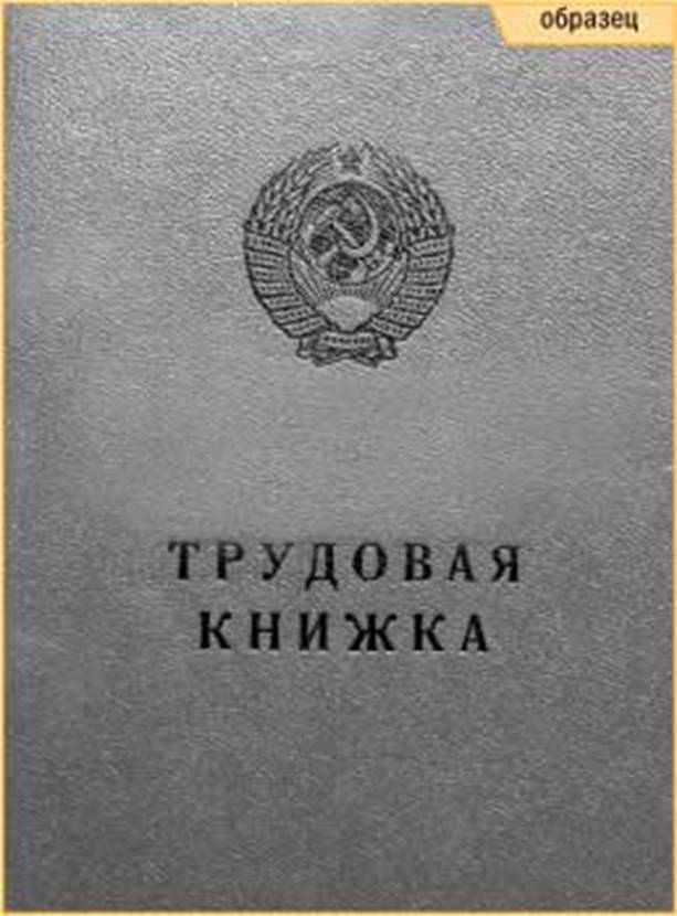 ���. 2. ������� � ��������� ���� �������� ������ ������� 1973 ����. ������� ������������ ����� ������� �����-������� ��� ������ ������� «�������». ������� � ������� �������� ������� ������� ��� ������ �����
