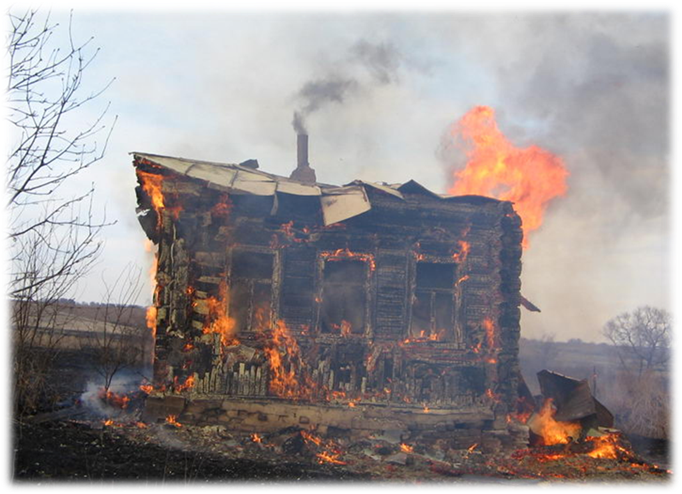 D:\П Р О П А Г А Н Д А\Картинки\fire012.jpg