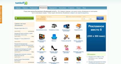 C:\Users\ывапр\Documents\Новые прайсы\sc3-1.jpg