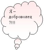 �������-������: � � ����������?!!!