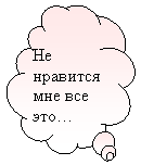 �������-������: �� �������� ��� ��� ���
