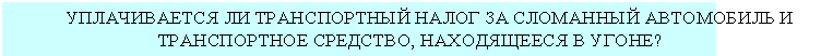 �������: