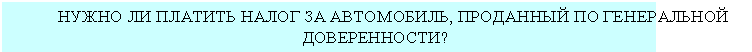 �������: