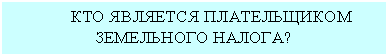 �������: