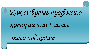 Горизонтальный