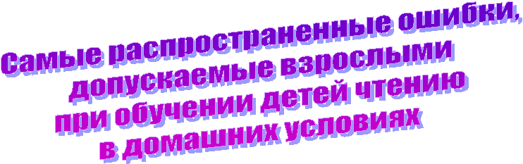 ����� ���������������� ������,

����������� ���������

��� �������� ����� ������

� �������� ��������