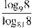 \frac{{{\log }_{9}}8}{{{\log }_{81}}8}