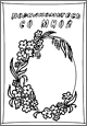 http://www.solnet.ee/parents/pic/sk/portfolio2/image02a.gif