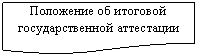 ����-�����: ��������: ��������� �� �������� ����-����������� ���������� 