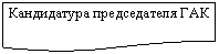 ����-�����: ��������: ����������� ������������ ���