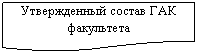 ����-�����: ��������: ������������ ������ ��� ����������