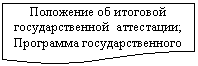 ����-�����: ��������: ��������� �� �������� ����-����������� ����������; ��������� ���������������� ��������