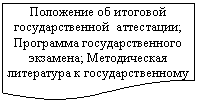 ����-�����: ��������: ��������� �� �������� ����-����������� ����������; ��������� ���������������� ��������; ������������ ���������� � ���������������� ��������