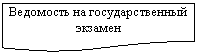 ����-�����: ��������: ��������� �� ��������������� �������