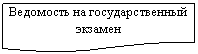 ����-�����: ��������: ��������� �� ��������������� �������