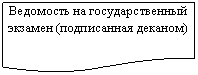����-�����: ��������: ��������� �� ��������������� ������� (����������� �������)