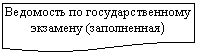 ����-�����: ��������: ��������� �� ���������������� �������� (�����������)