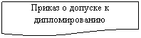 ����-�����: ��������: ������ � ������� � ���������-�����