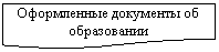 ����-�����: ��������: ����������� ��������� �� �����������