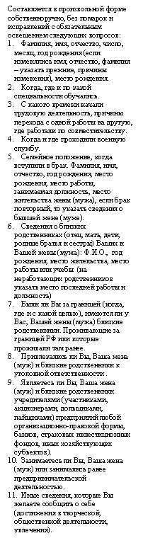 Подпись: