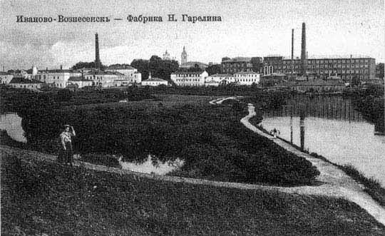 Фабрика Гарелина. XIX век