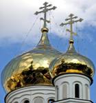 udachny
