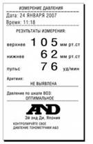 TM-2655P Профессиональный монитор артериального давления