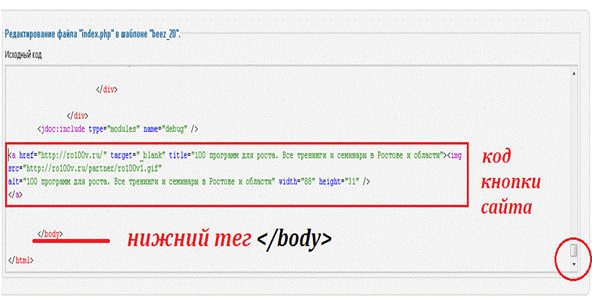 C:\Users\e\Desktop\��������� ������ � ������ ����� Joomla 4.png